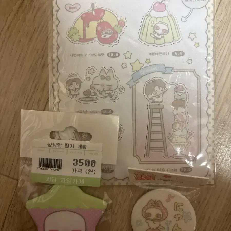 괴담출근 먐미님 스티커 핀뱃지