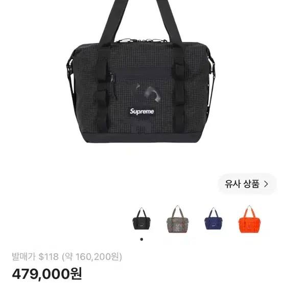 슈프림 토트백 블랙 24SS