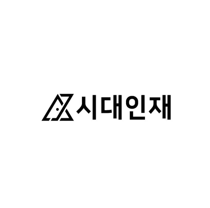 장기 가능) 2027 시대인재 생명1 전국 서바이벌
