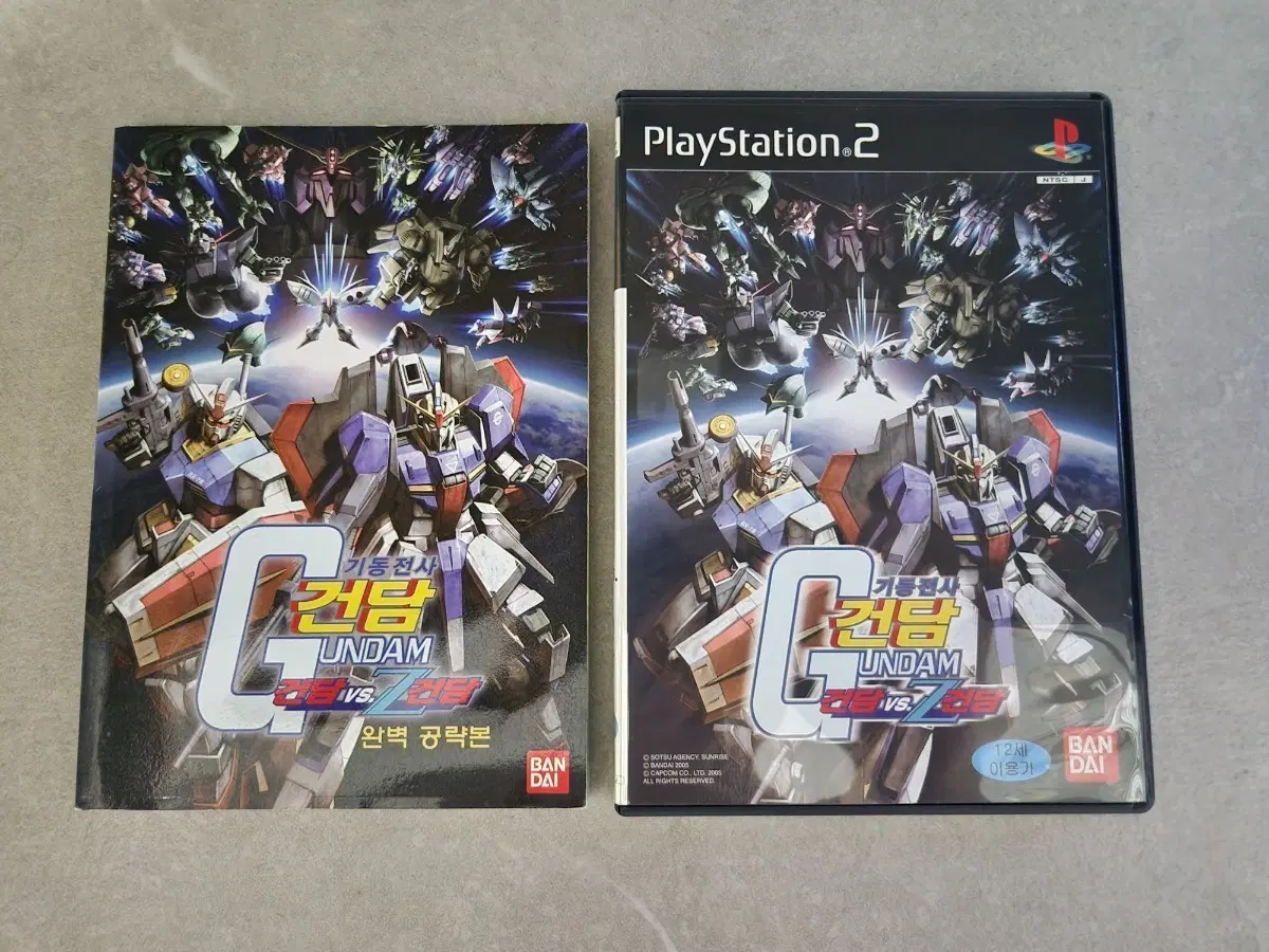 PS2) 기동전사건담 VS Z건담 공략집 포함 팝니다.