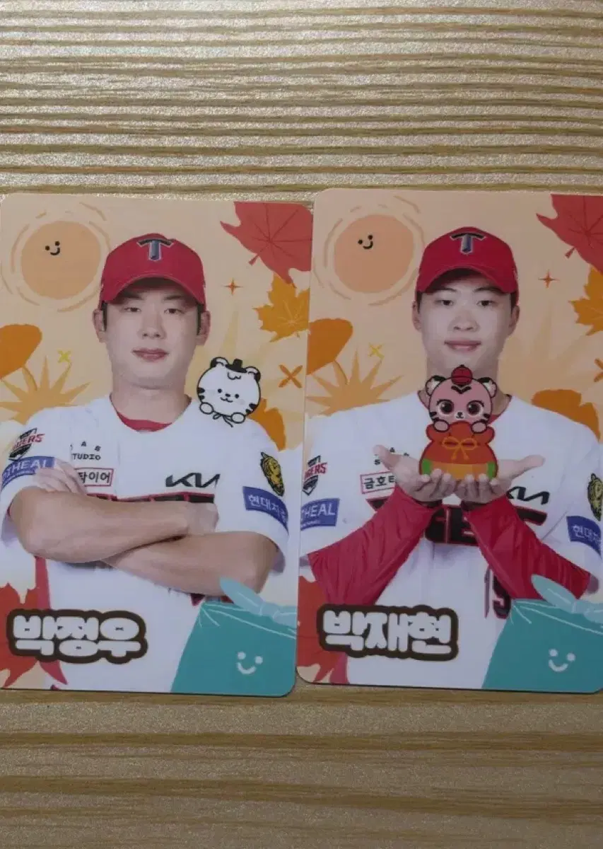 기아타이거즈 박재현 정해영 박정우 추석 포카 일괄 양도