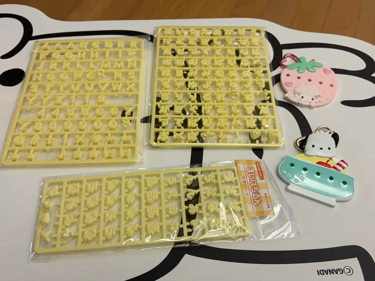 산리오 마이파치룬 피아노 포차코 키링, 파츠