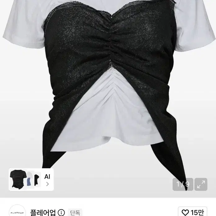 플레어업 레이어드 티