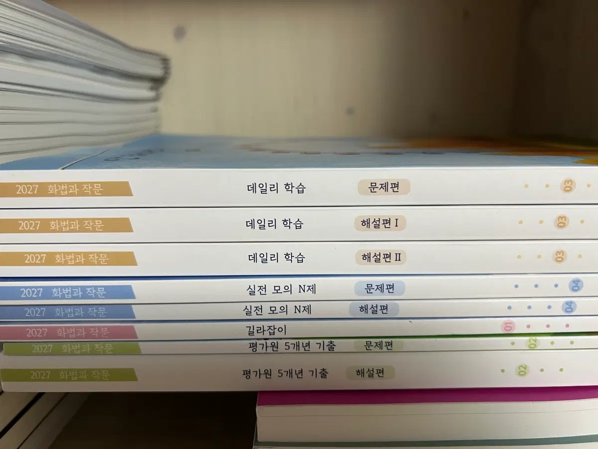 2027 시대인재 강은양 화작특강 자료