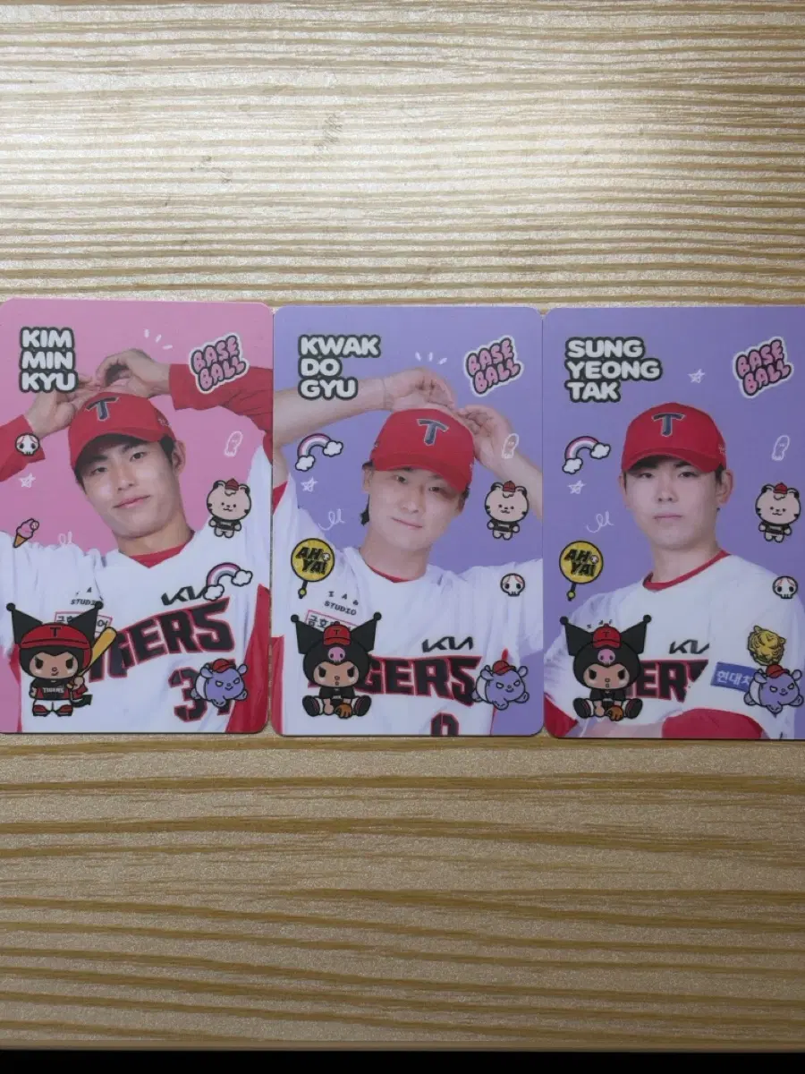 기아타이거즈 쿠로미 포카 김민규 곽도규 성영탁 일괄 판매