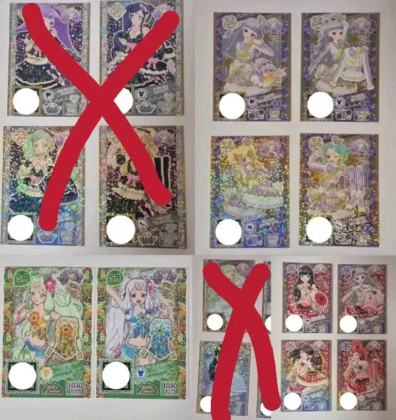 (세트당 가격입니다!!) 프리파라 프리티켓 판매합니당!