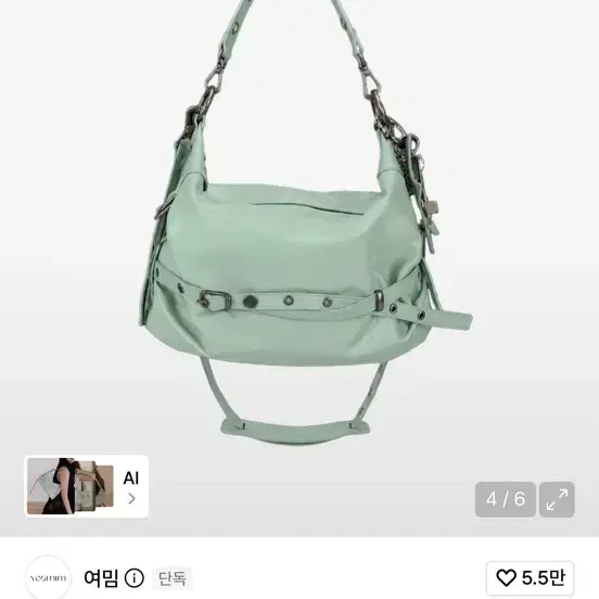 여밈 민트 가방