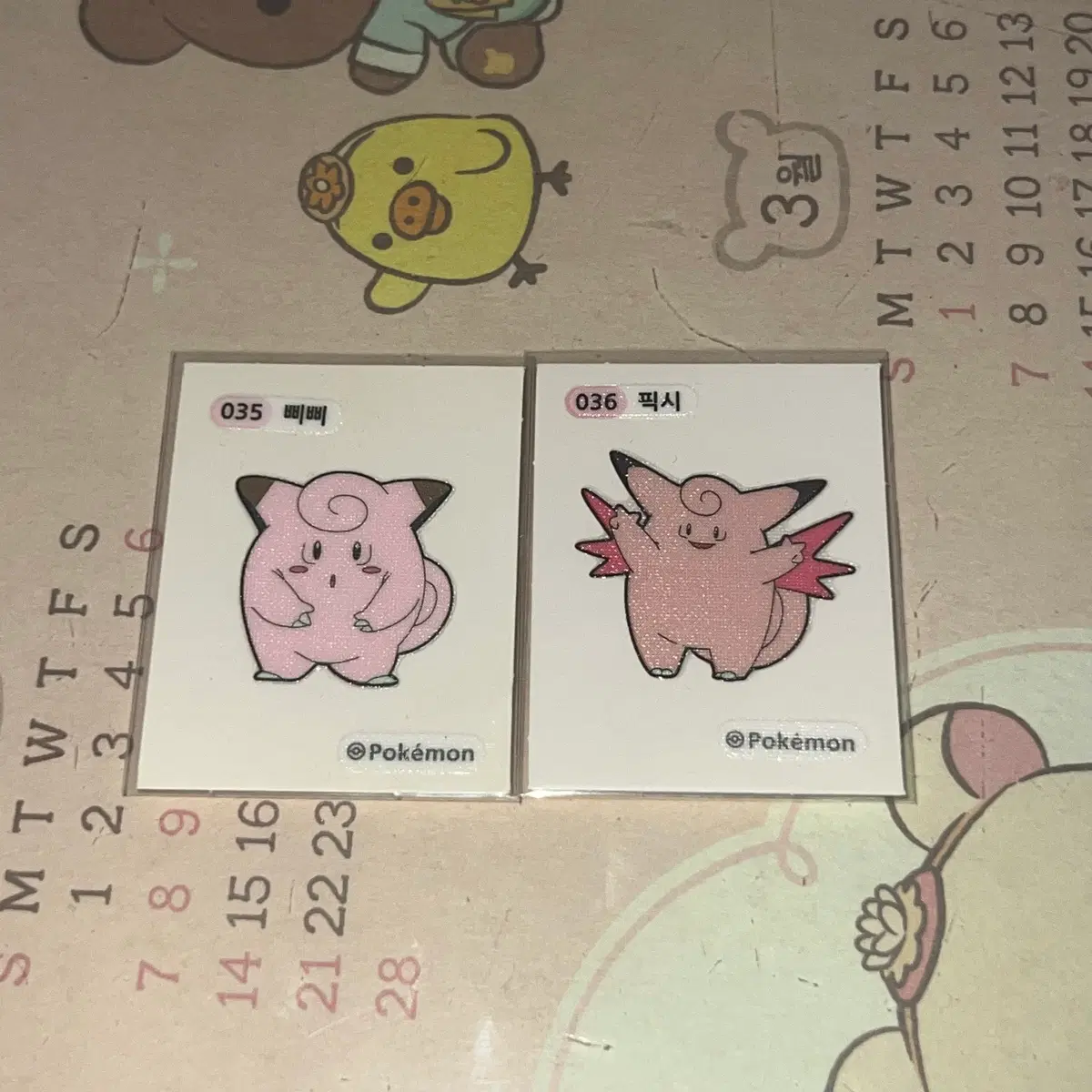 포켓몬 삐삐 픽시 띠부씰 스티커