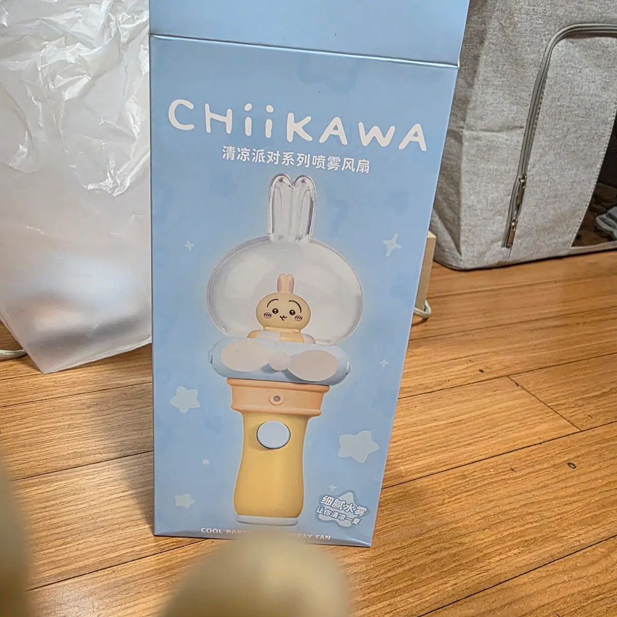 치이카와 우사기 선풍기물총 양도