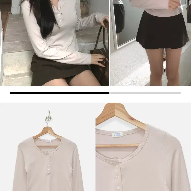 뮤트크레메 베이지 핑크 티셔츠