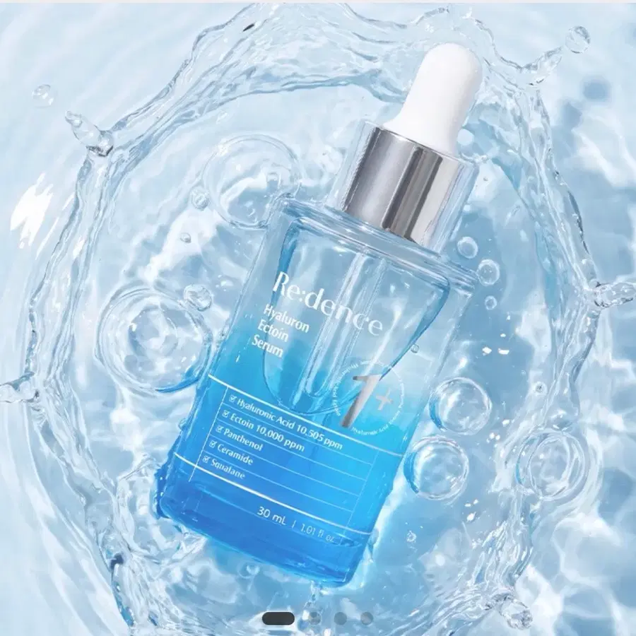 레던스 히알루론 엑토인 세럼 30ml