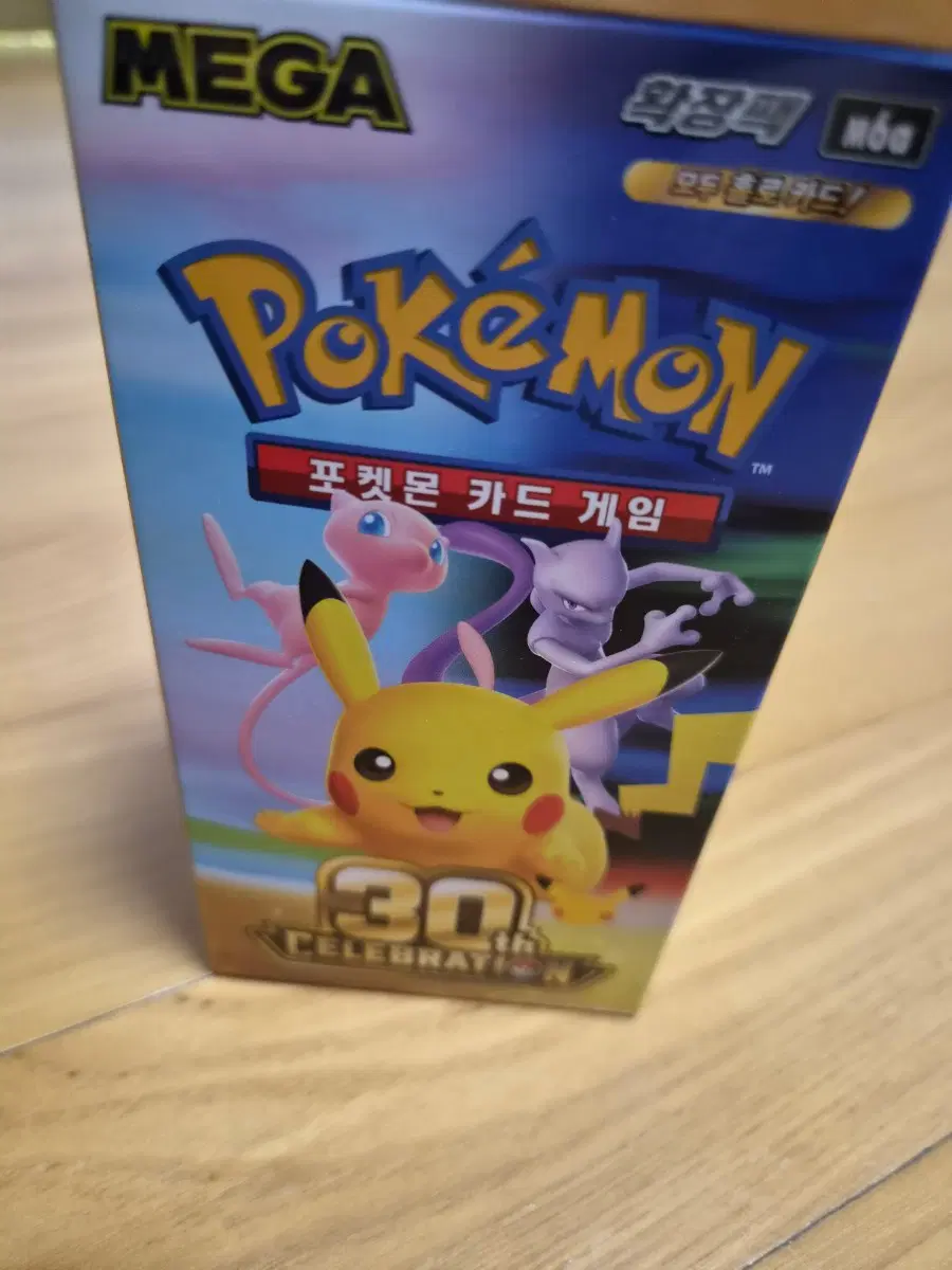 포켓몬카드 30주년 일반카드 2박스 분량