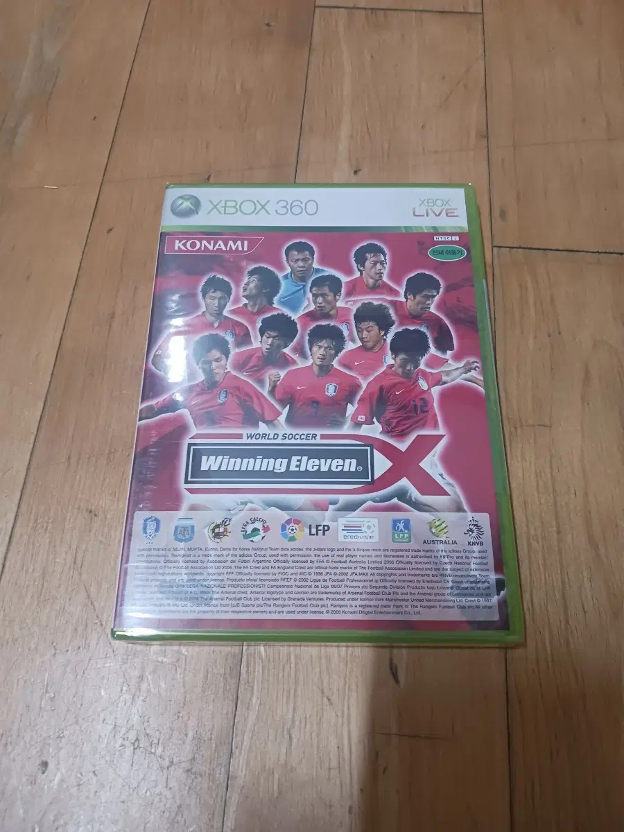 엑박360 위닝
