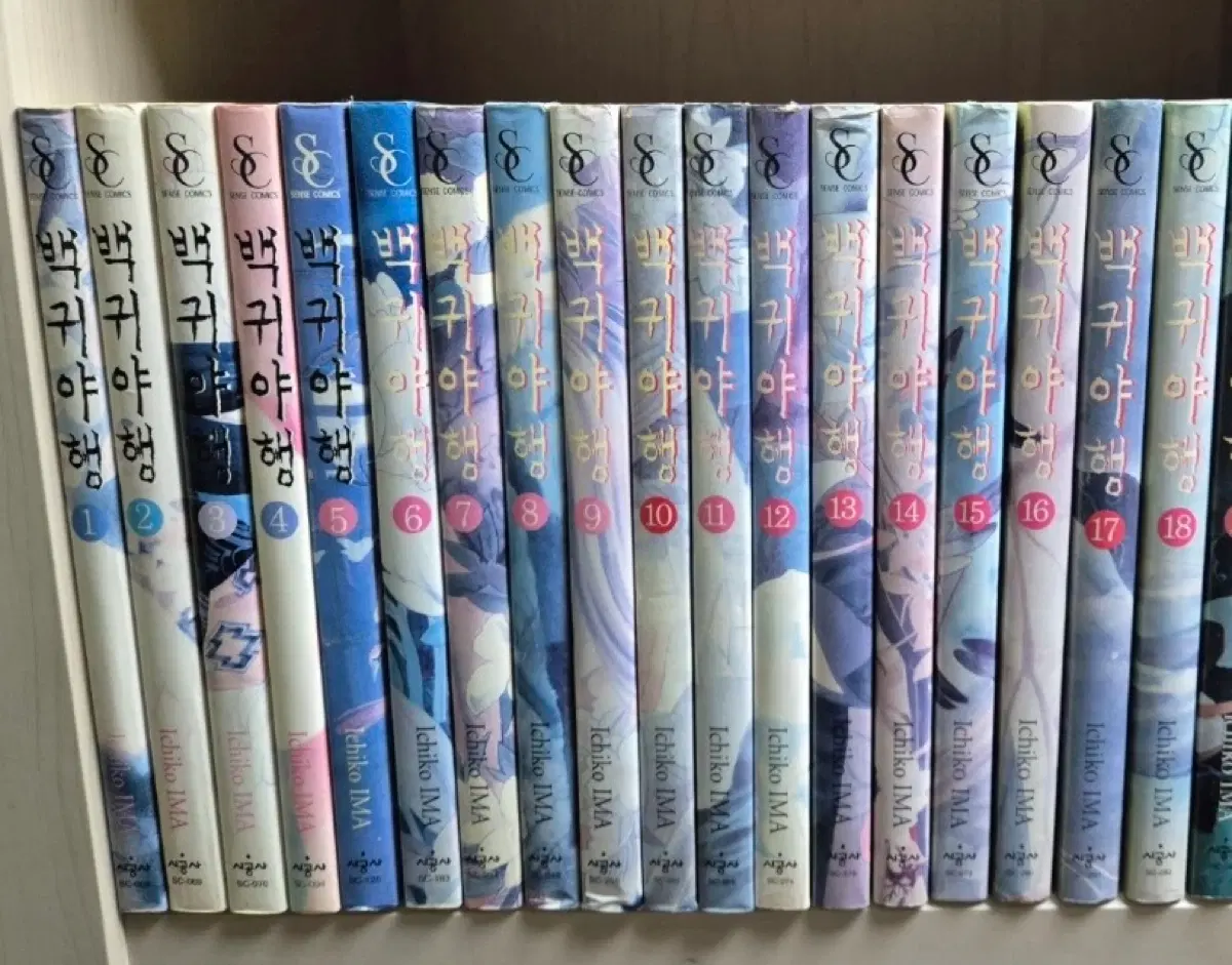 백귀야행 1-18 ,27,29 외