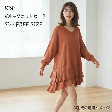 오렌지 V넥 니트 스웨터 KBF 프리 사이즈