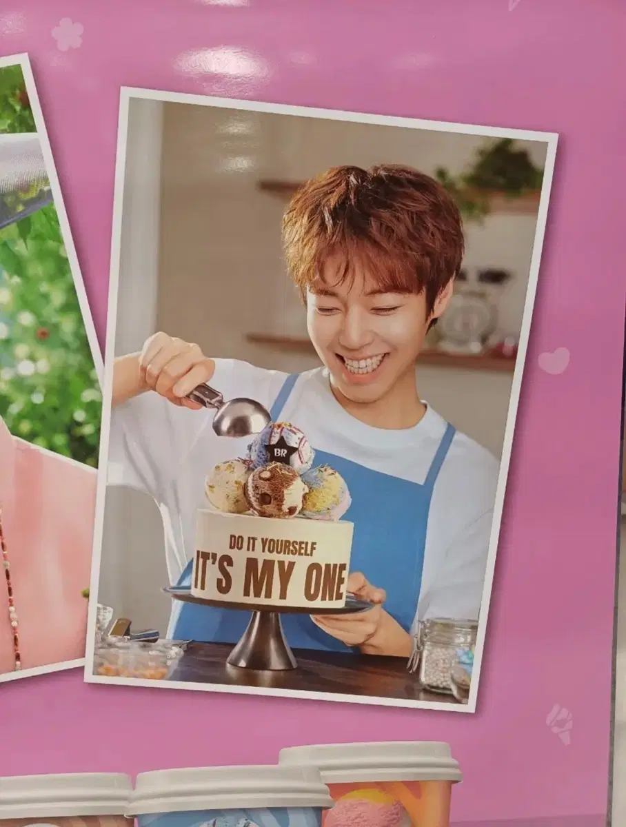 박지훈 브로마이드 포스터 베라 배라 베스킨라빈스 배스킨라빈스