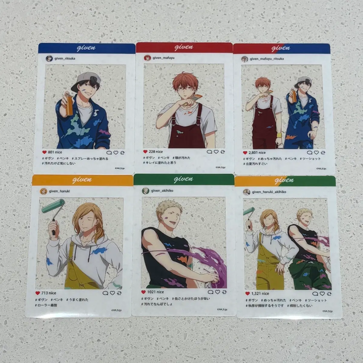 기븐 리츠카 마후유 하루키 카지 sns풍 클리어카드