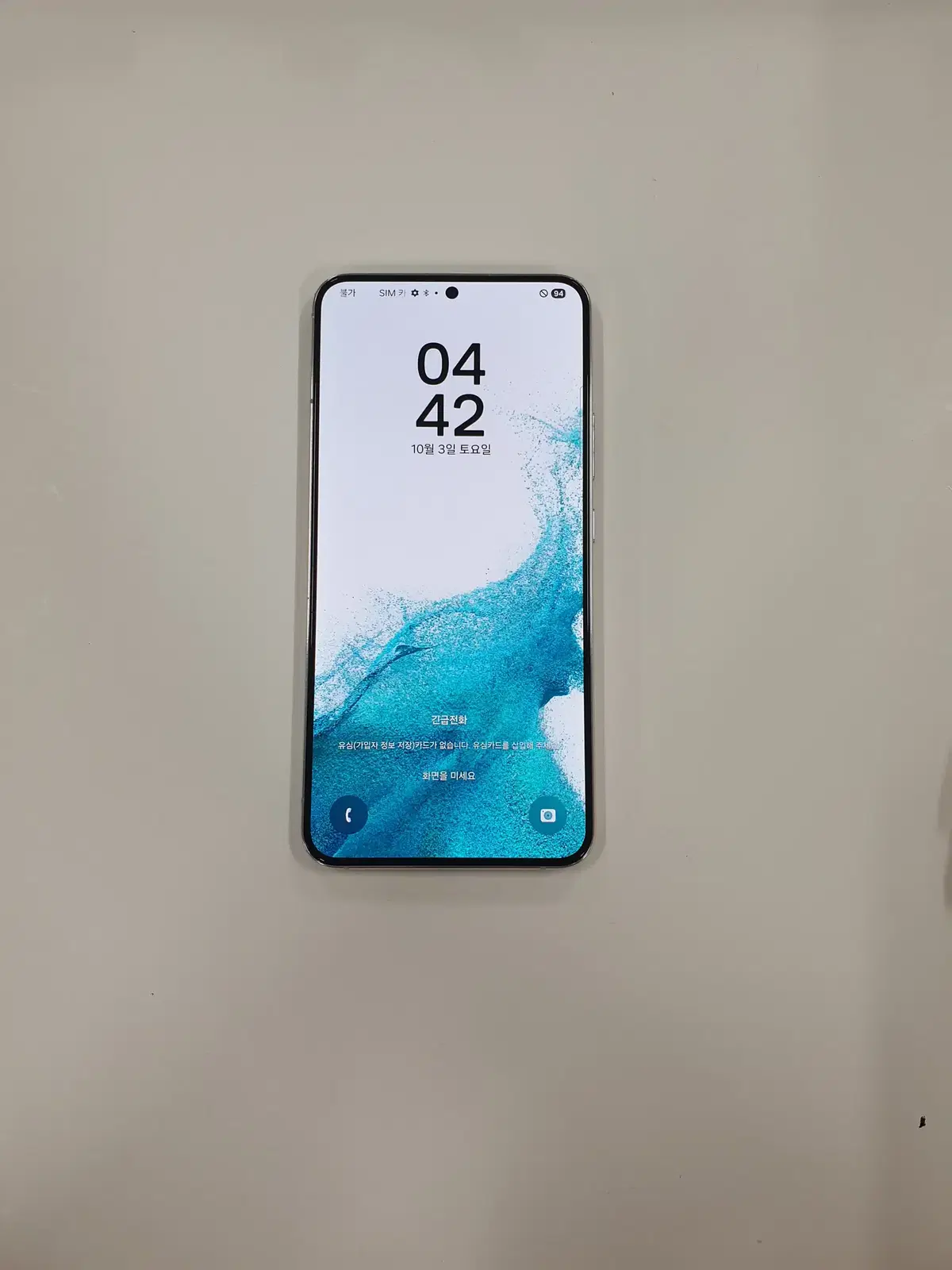 갤럭시 S22플러스 화이트(9727)