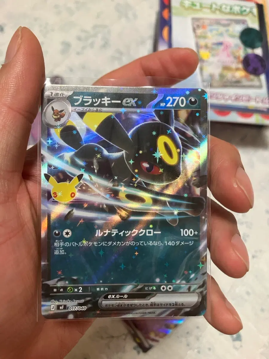 일괄) 포켓몬카드 TCG 블래키 ex 30주년 기념 프리미엄 덱 세트 에브이 & 블래키 (일어판)