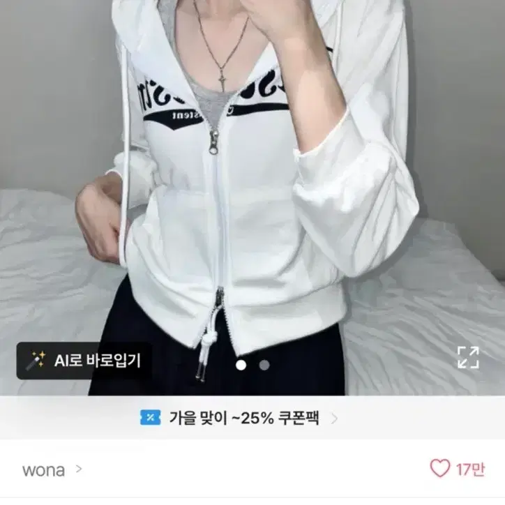 에이블리 네이비 후드집업