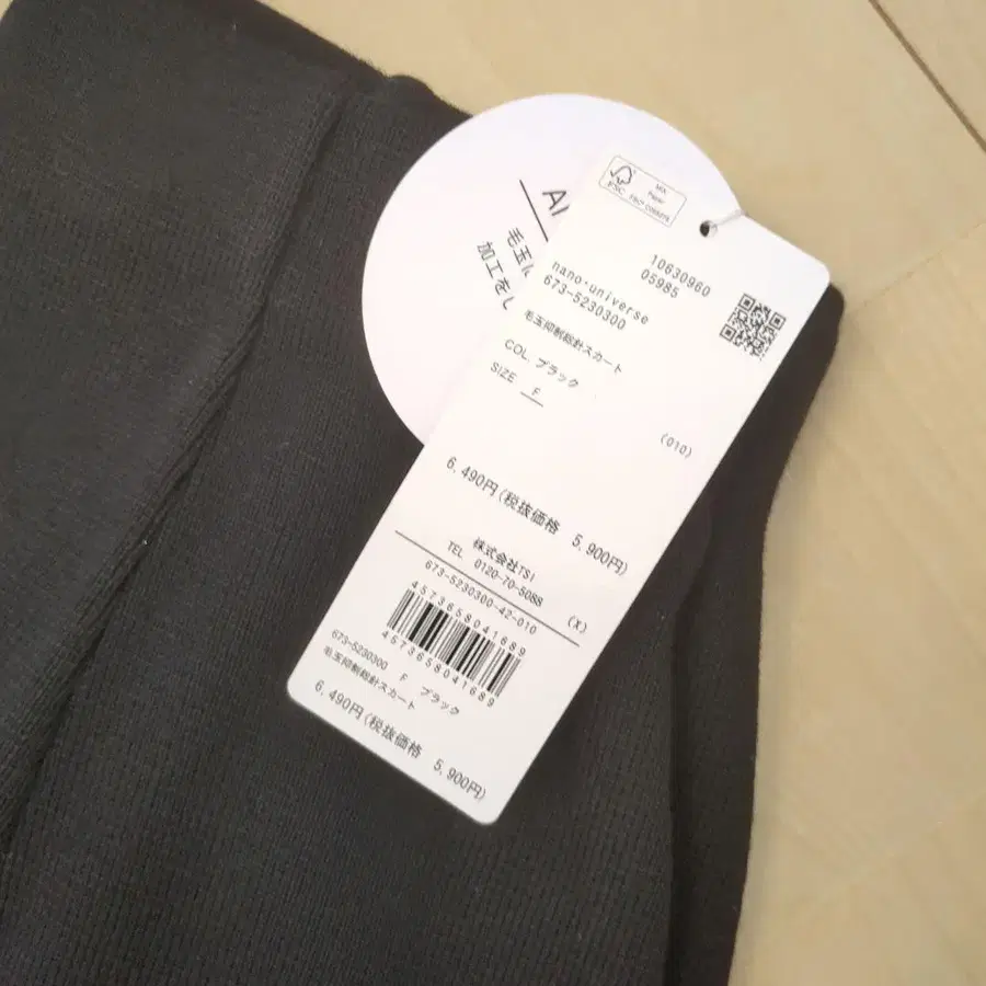 5번째 상품 이미지