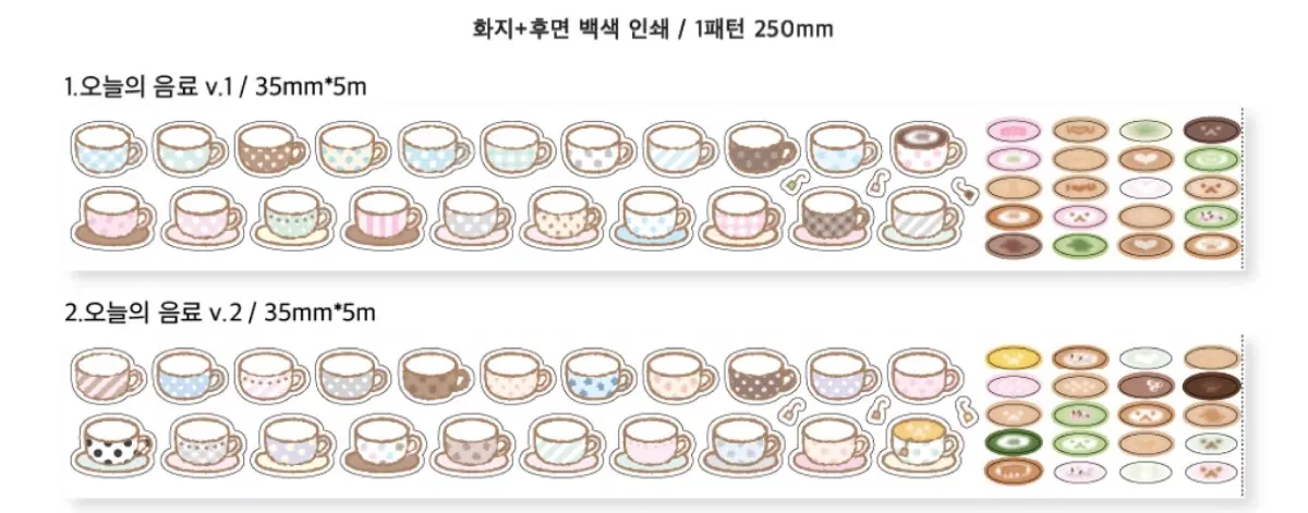 키스컷 띵 (웨이투페치, cherish203, 나나스무드)