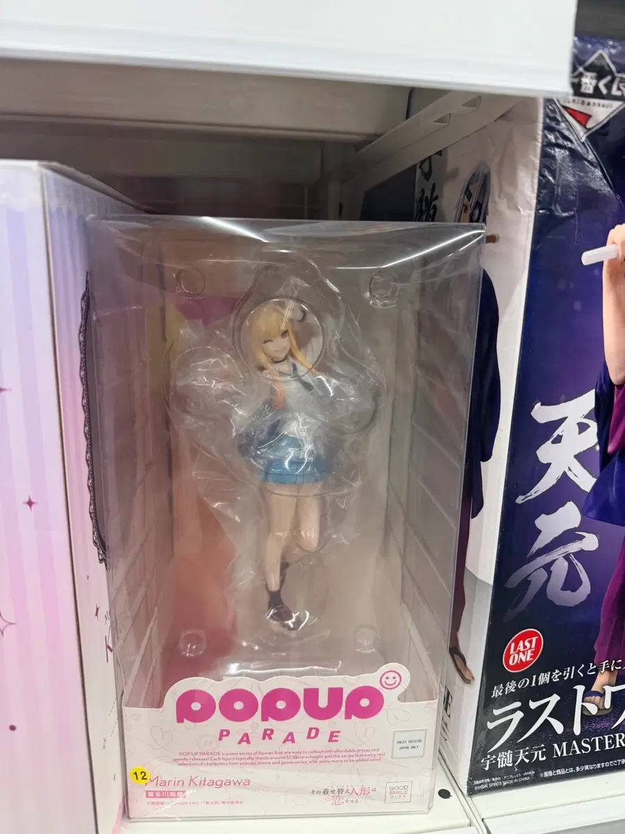 미개봉) 그비돌 팝업퍼레이드 마린 피규어