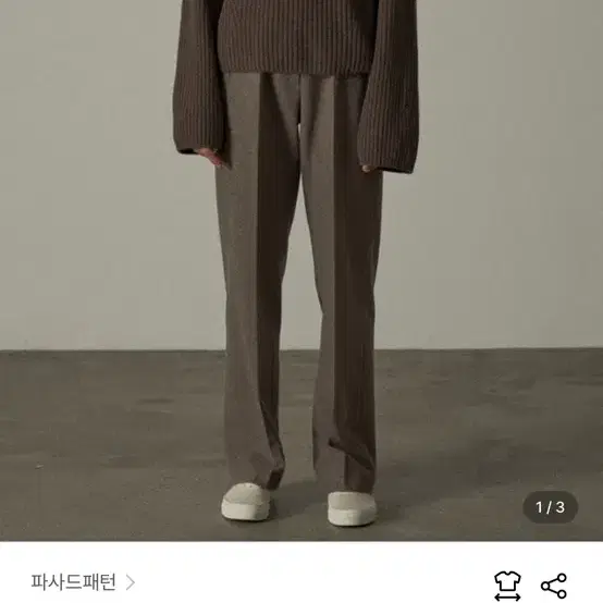 파사드패턴 텍스처 울 빈티지 팬츠 코코아 브라운 XS