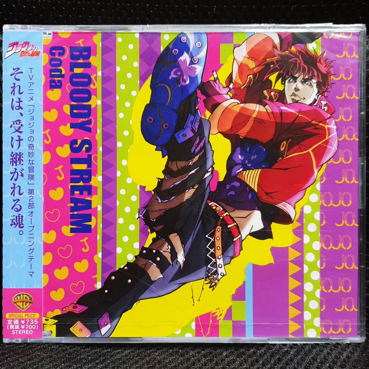 Coda BLOODY STREAM (죠죠의 기묘한 모험) CD 미개봉 신품
