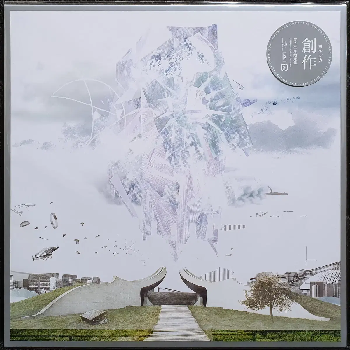 요루시카 창작 CREATION LP 미개봉 신품