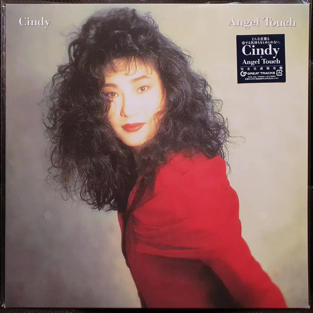 신디 Cindy Angel Touch LP 미개봉 신품
