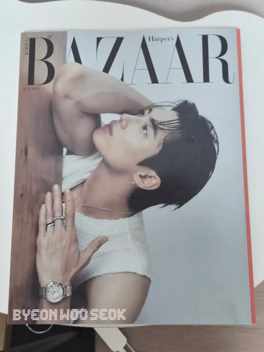 변우석 바자 잡지