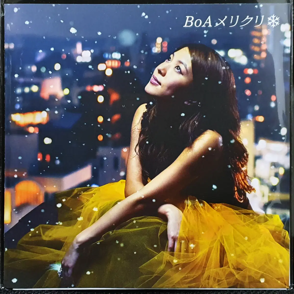 보아 BoA 메리크리 7인치 EP 미개봉 신품
