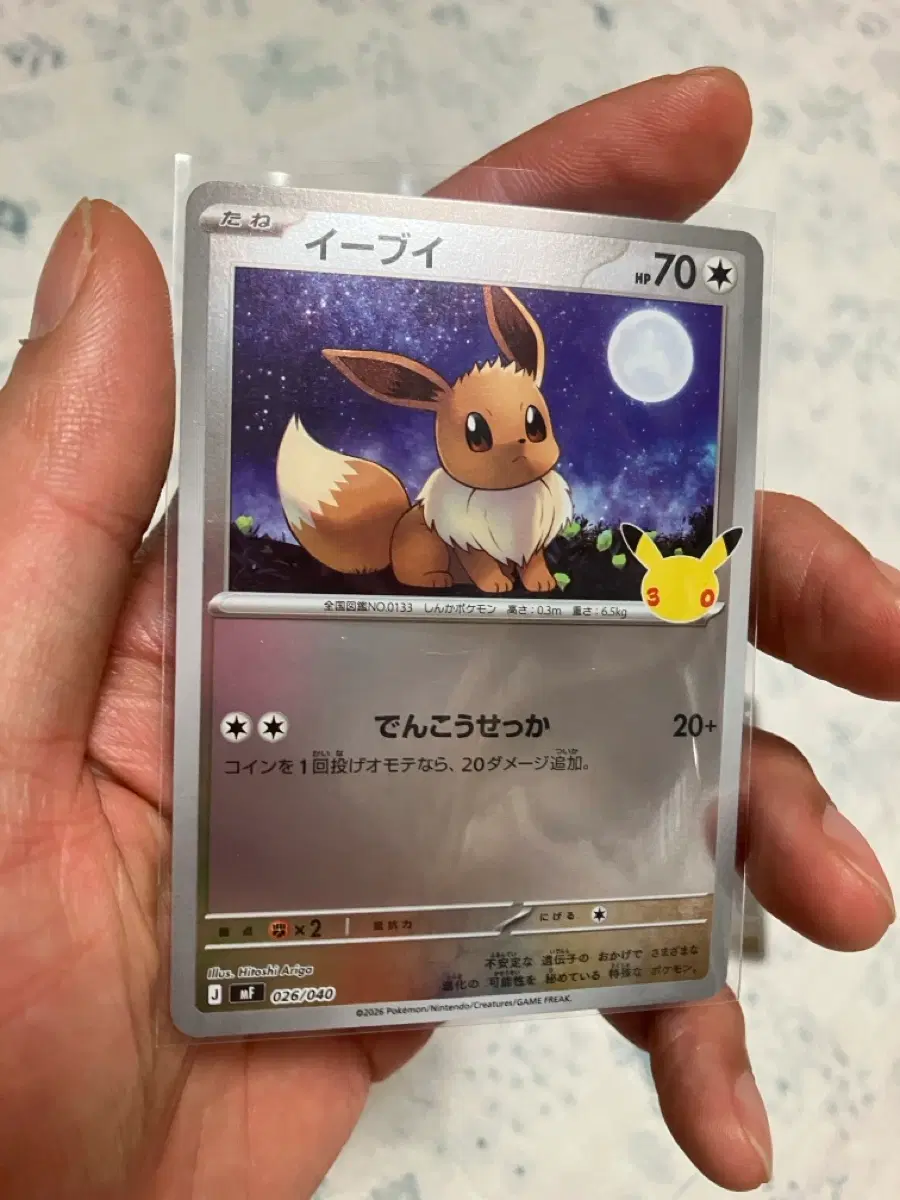 2장)포켓몬카드 TCG 이브이 30주년 기념 프리미엄 덱 세트 에브이 & 블래키 (일어판)