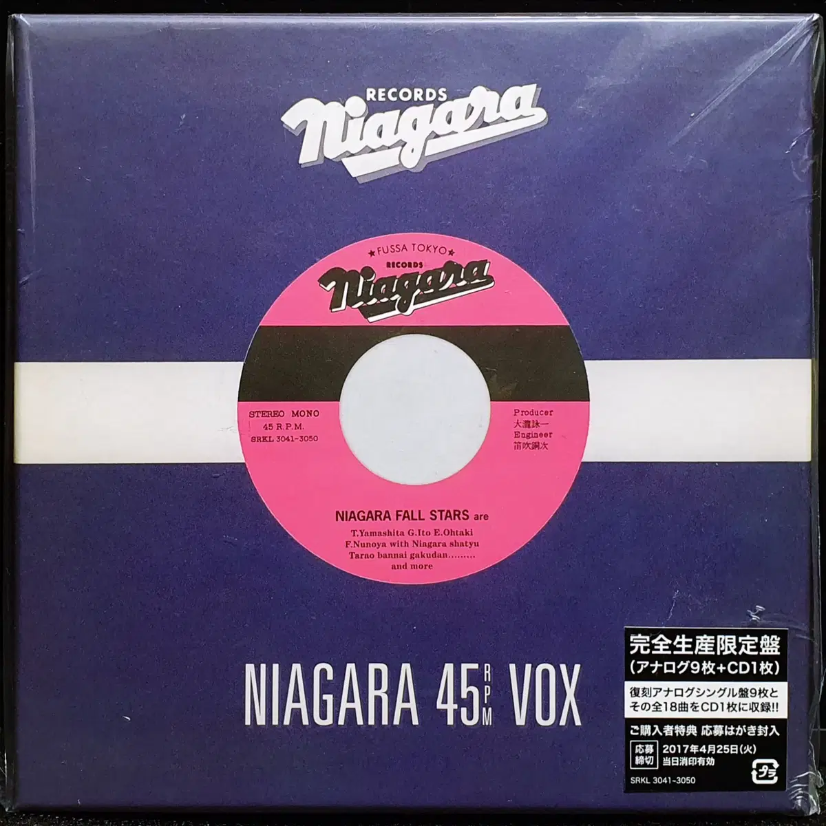 오오타키 에이이치 NIAGARA 45RPM VOX 미개봉 신품
