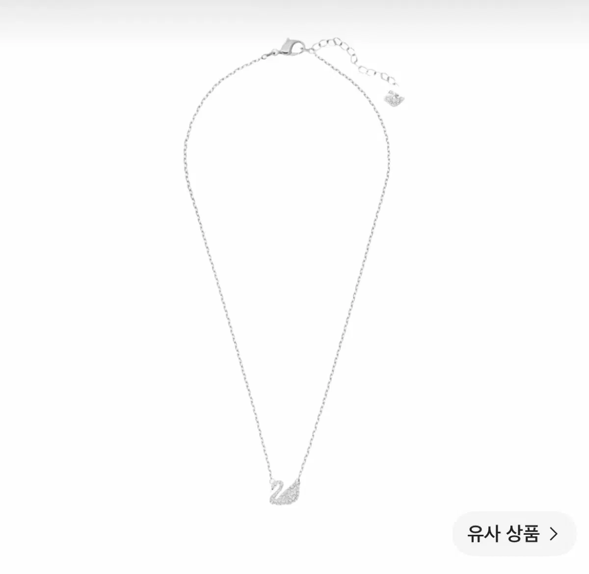 스와로브스키 목걸이