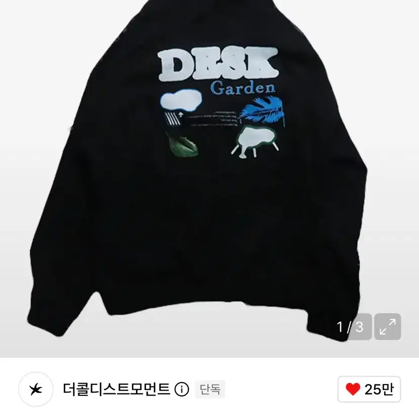 더콜디스트모먼트 tcm desk hoodie L