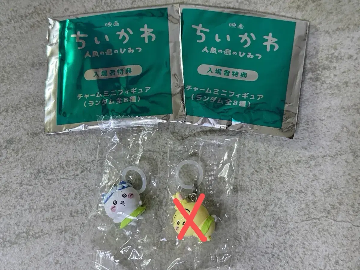 하치와레 메지루시 판매합니다 치이카와