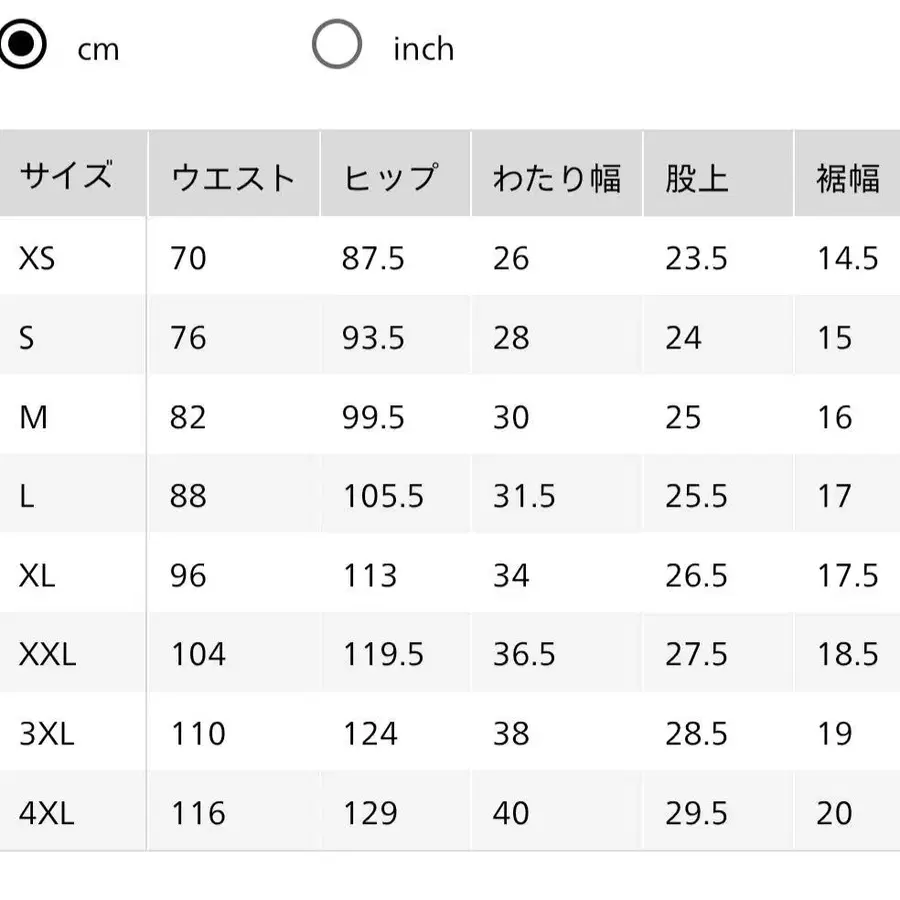 8번째 상품 이미지