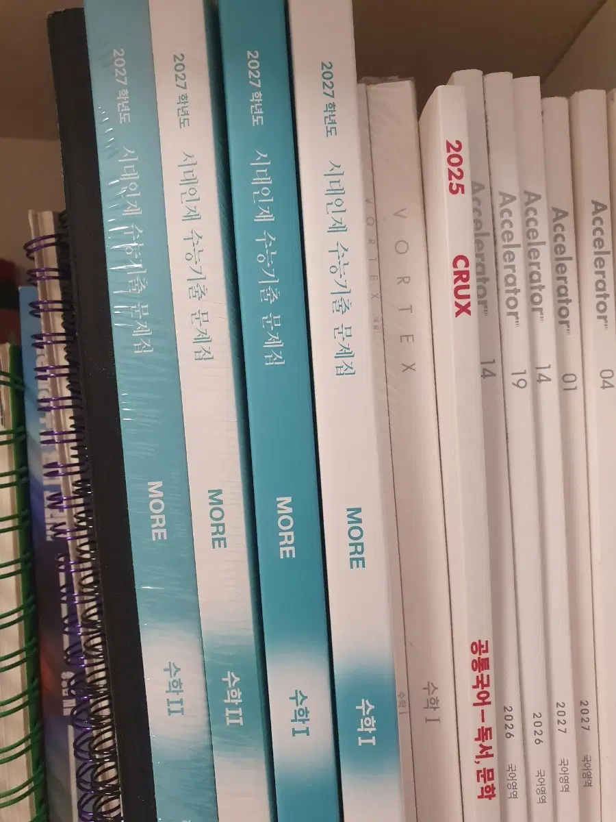 기대인재기출 모어, 볼텍스 수1