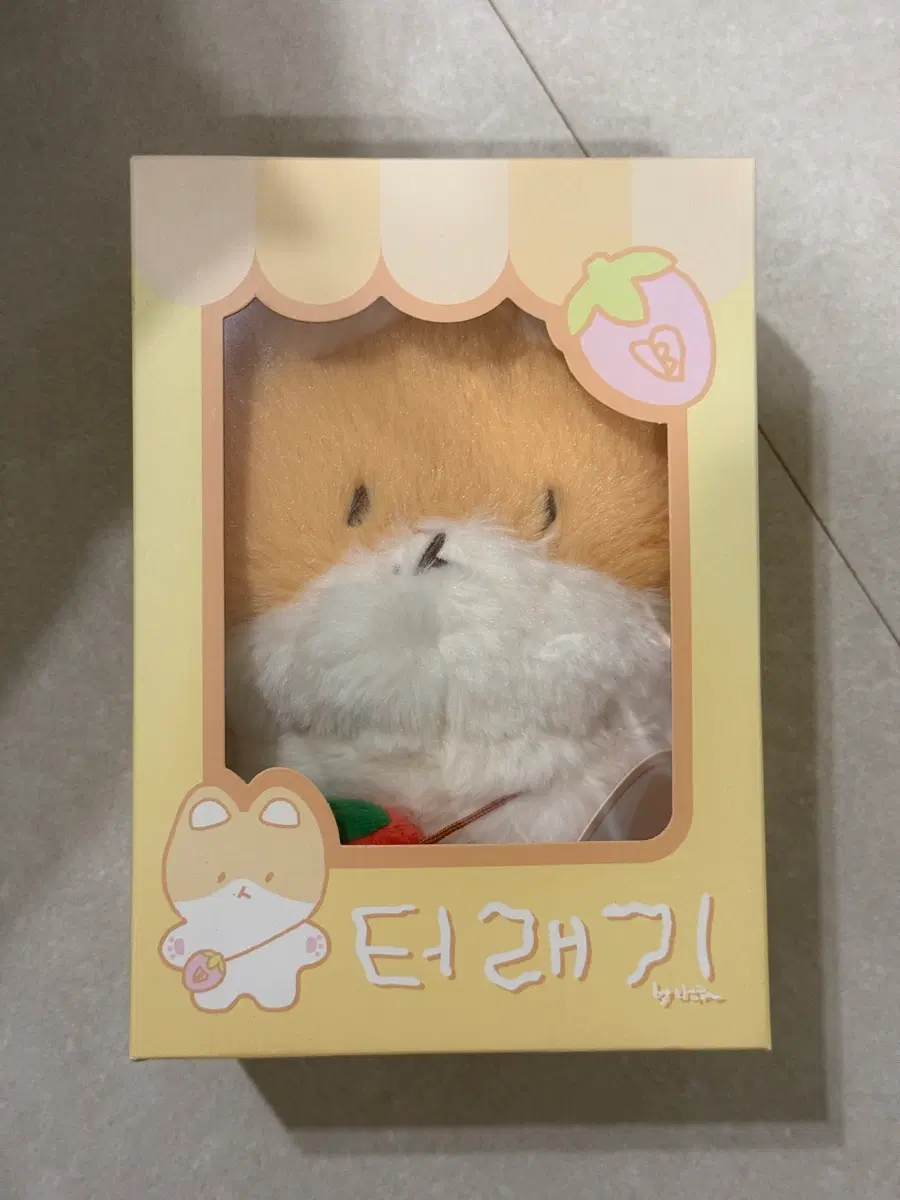 백현 터래기 인형 20cm 새상품