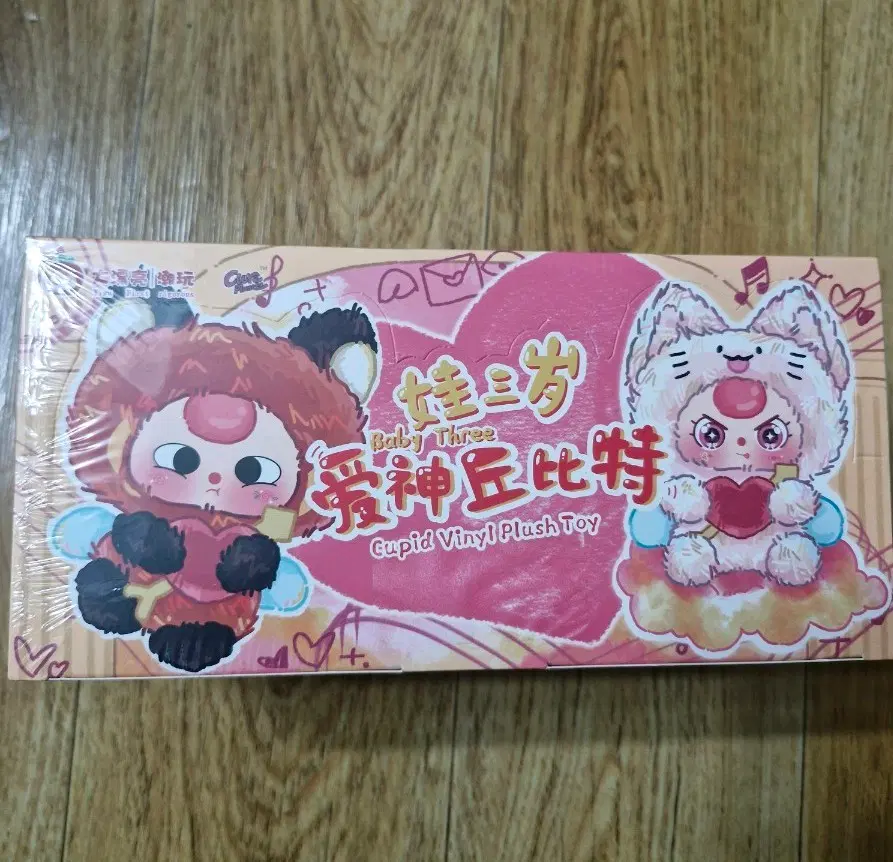 베이비 쓰리 사랑의 큐피드 비닐 플러시 토이