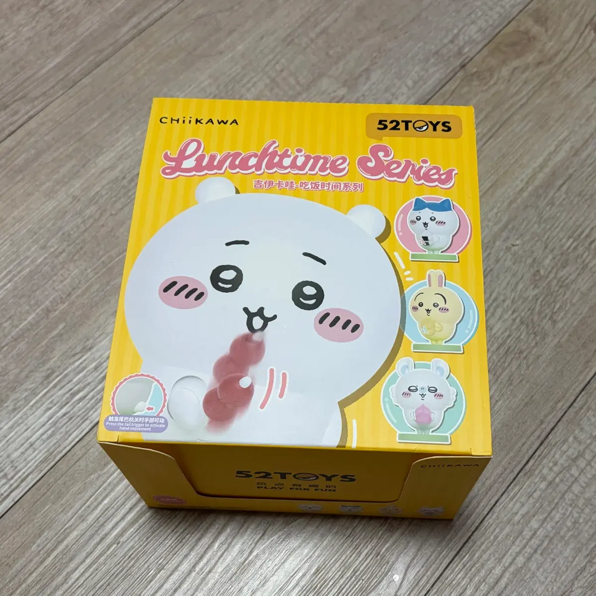 치이카와 런치타임 시리즈 피규어
