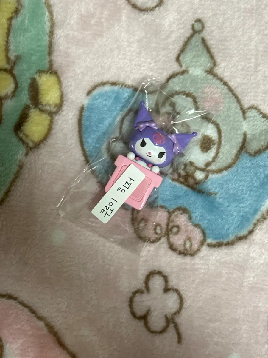 쿠로미 히퍼