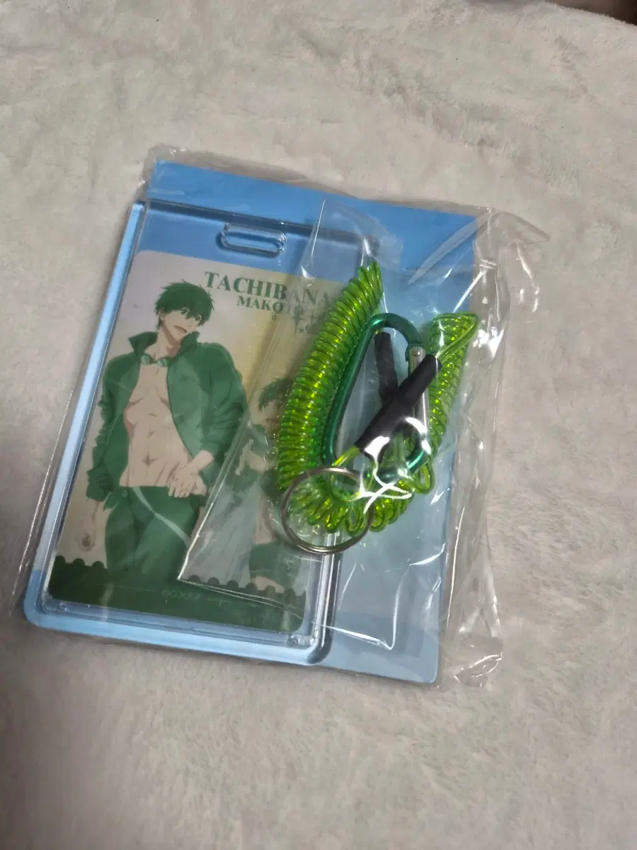프리 마코토
