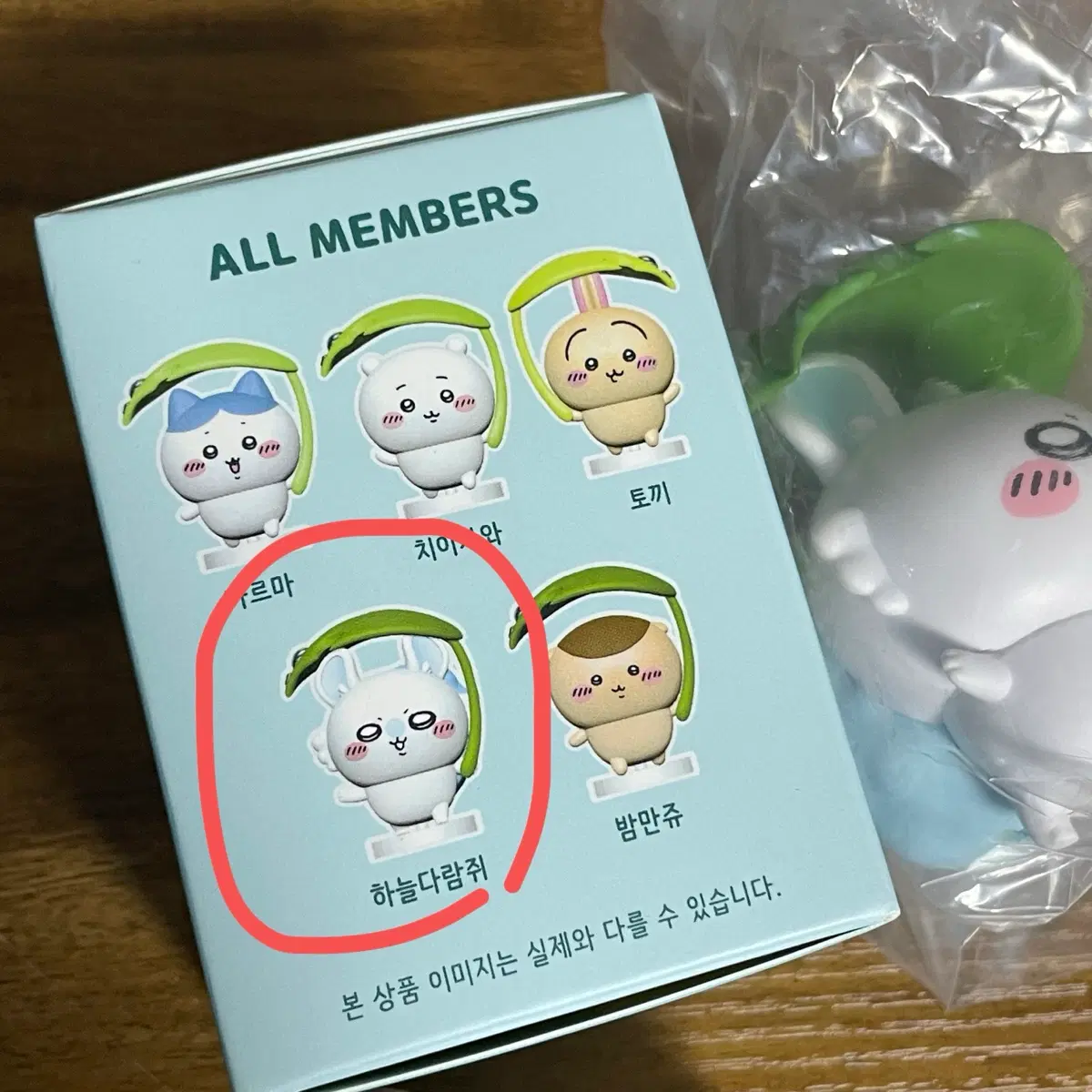 먼작귀 치이카와 우산 피규어 (모몽가/하늘다람쥐)