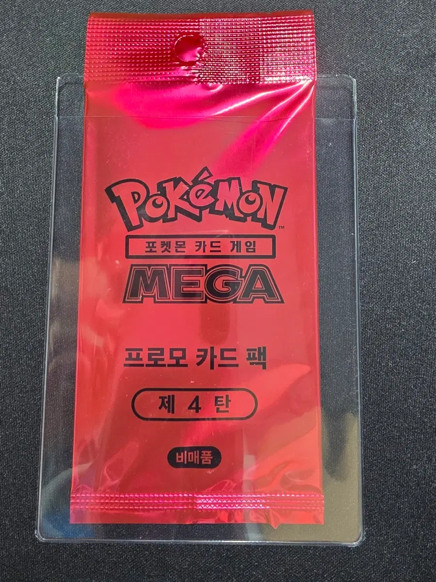 [미개봉] 포켓몬카드 MEGA 프로모 제 4탄 [Sealed] Pokemon Card Game MEGA Promo Card Pack Vol. 4