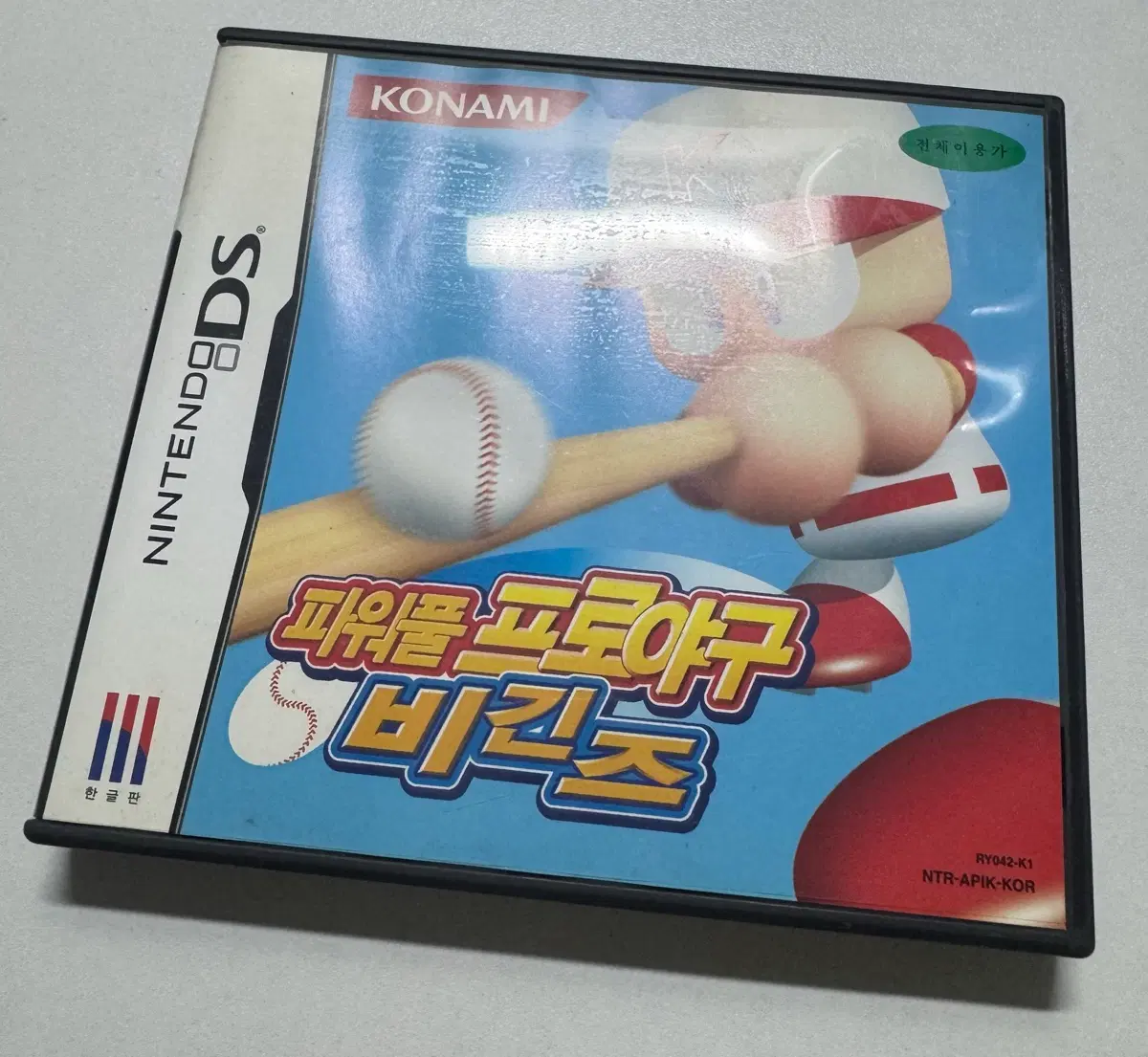 닌텐도 DS 파워풀 프로야구 비긴즈 (구매시 두뇌,안력트레이닝 증정)