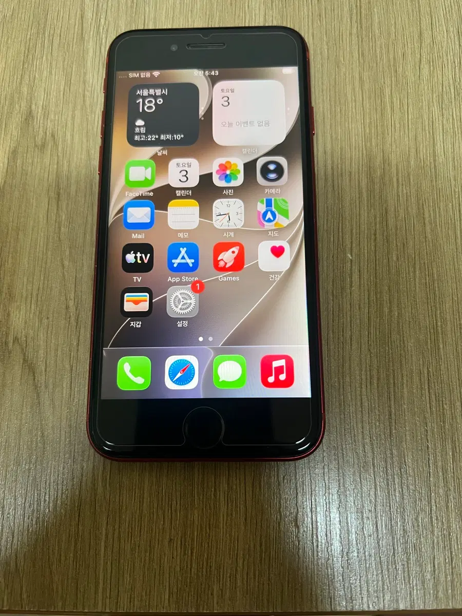 아이폰 SE 2 레드 256 상태 s