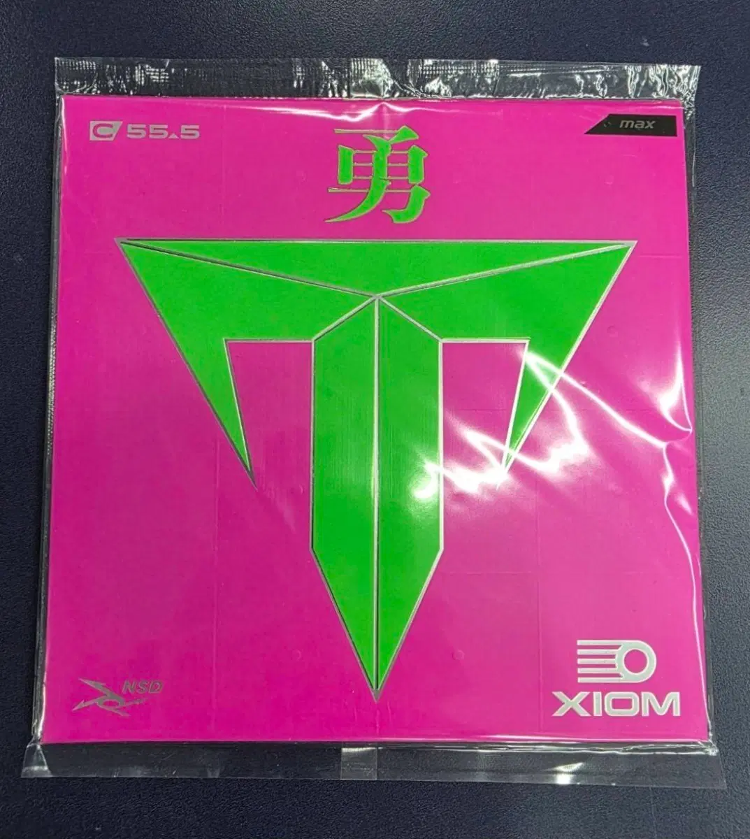 Xiom 타우 용 C55.5 블랙맥스